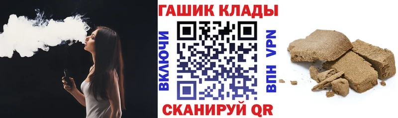 Купить наркотик Челябинск COCAIN Alpha-PVP ГАШИШ Меф