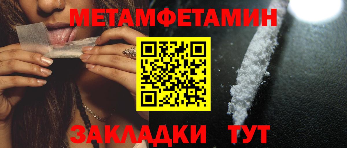 Amphetamine Premium Челябинск