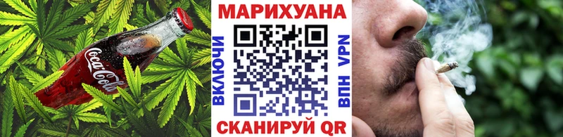 Печенье с ТГК марихуана  hydra как войти  Челябинск  закладки 