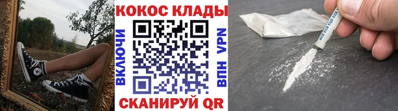 купить наркотик  Челябинск  Cocaine Боливия 