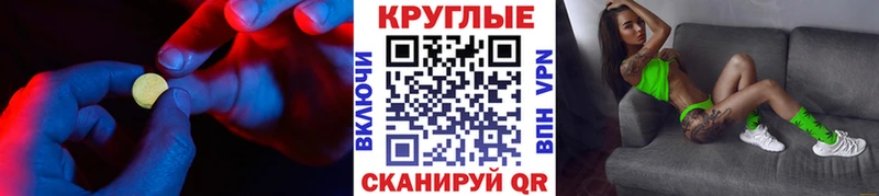 ЭКСТАЗИ 280 MDMA  блэк спрут вход  Челябинск 