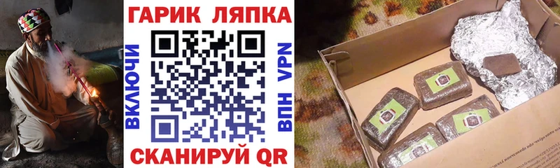 Гашиш 40% ТГК  магазин  наркотиков  Челябинск 