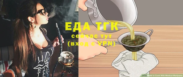 марки lsd Осинники