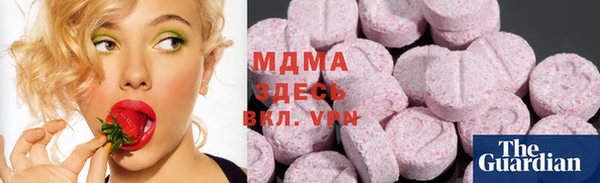 марки lsd Осинники