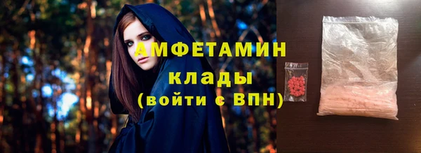 ГАЛЛЮЦИНОГЕННЫЕ ГРИБЫ Осташков