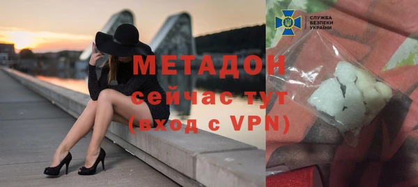 мефедрон VHQ Балахна