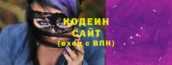 марки lsd Осинники