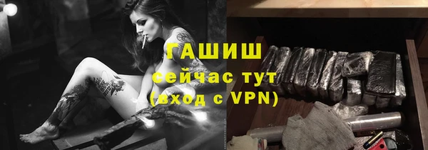 ГАЛЛЮЦИНОГЕННЫЕ ГРИБЫ Осташков