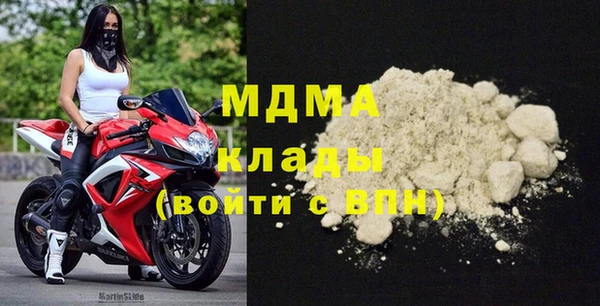 марки lsd Осинники