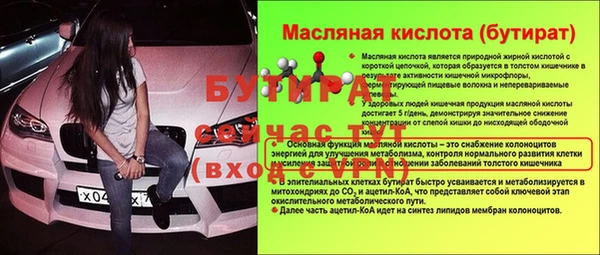 марки lsd Осинники