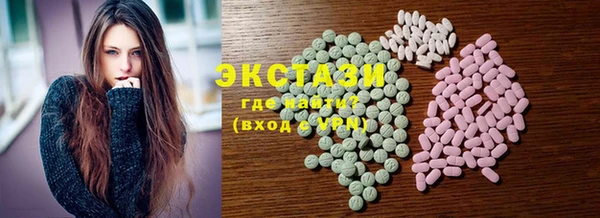 марки lsd Осинники