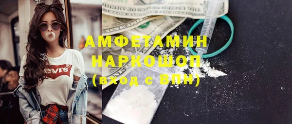 ГАЛЛЮЦИНОГЕННЫЕ ГРИБЫ Осташков
