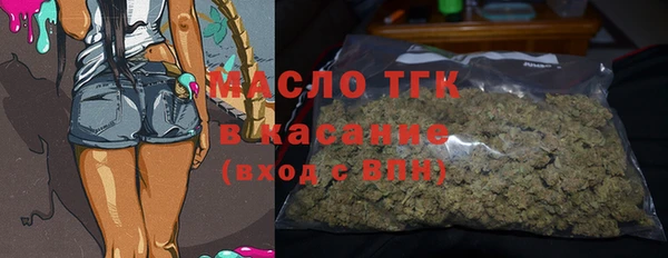 марки lsd Осинники