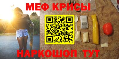 прущая мука Ипатово