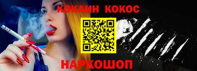 меф Изобильный