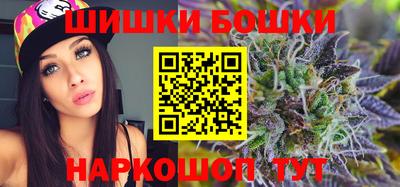 каннабис Ирбит
