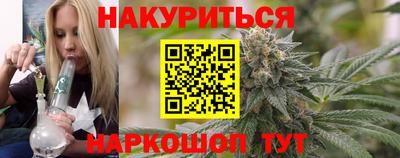 каннабис Ирбит