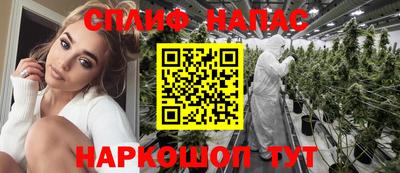 каннабис Ирбит