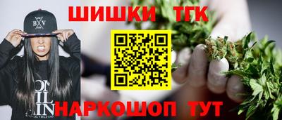 каннабис Ирбит