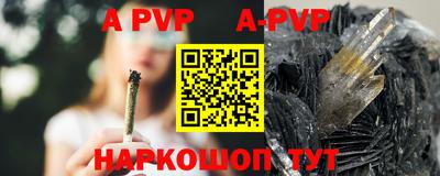 каннабис Ирбит