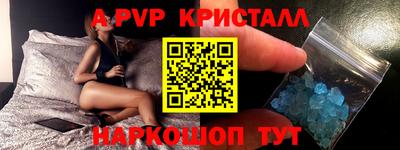 меф Изобильный