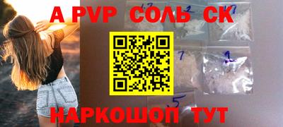 каннабис Ирбит