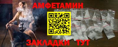 меф Изобильный