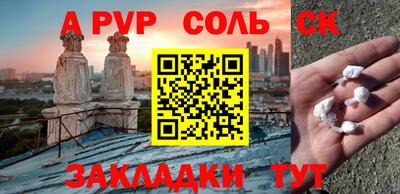прущая мука Ипатово