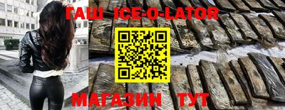 прущая мука Ипатово