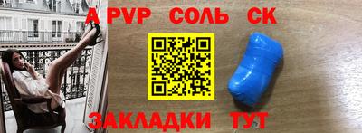 меф Изобильный