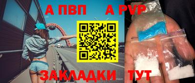 прущая мука Ипатово