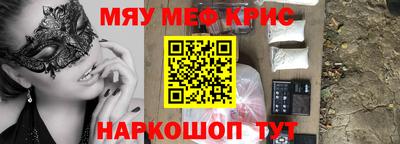 меф Изобильный