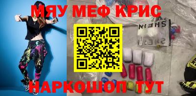 каннабис Ирбит