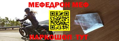 прущая мука Ипатово