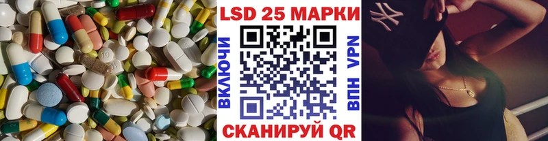 LSD-25 экстази ecstasy  Челябинск 