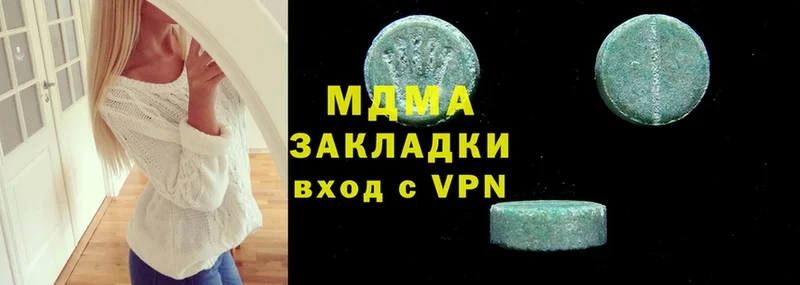 omg   Челябинск  МДМА crystal 