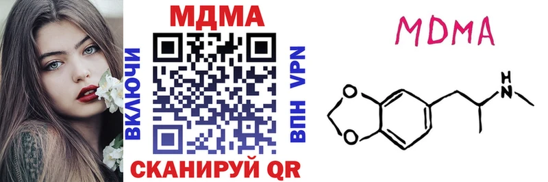 МДМА crystal Челябинск