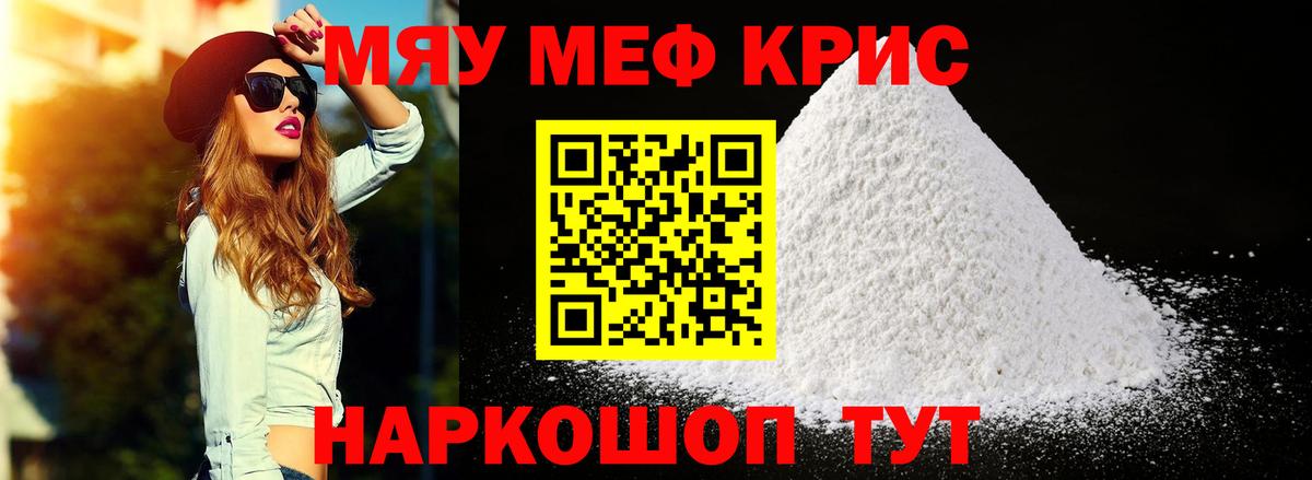 МАРИХУАНА  Вход с VPN  Мефедрон  COCAIN  COCAIN  Альфа-ПВП  MDMA  Челябинск  Ляпка 