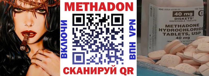 Метадон белоснежный  хочу наркоту  Челябинск 