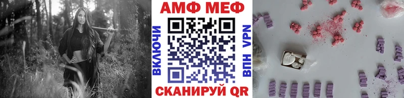 Первитин Декстрометамфетамин 99.9%  где купить наркоту  Челябинск 
