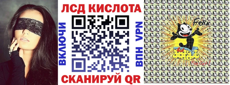 Марки 25I-NBOMe 1,8мг  где продают наркотики  Челябинск 