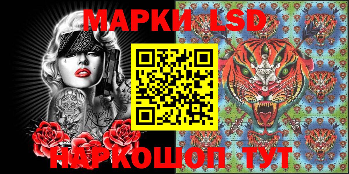 Марки 25I-NBOMe 1,8мг Челябинск