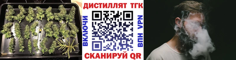 Дистиллят ТГК жижа  как найти   Челябинск 