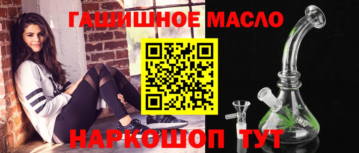 ТГК вейп с тгк Челябинск