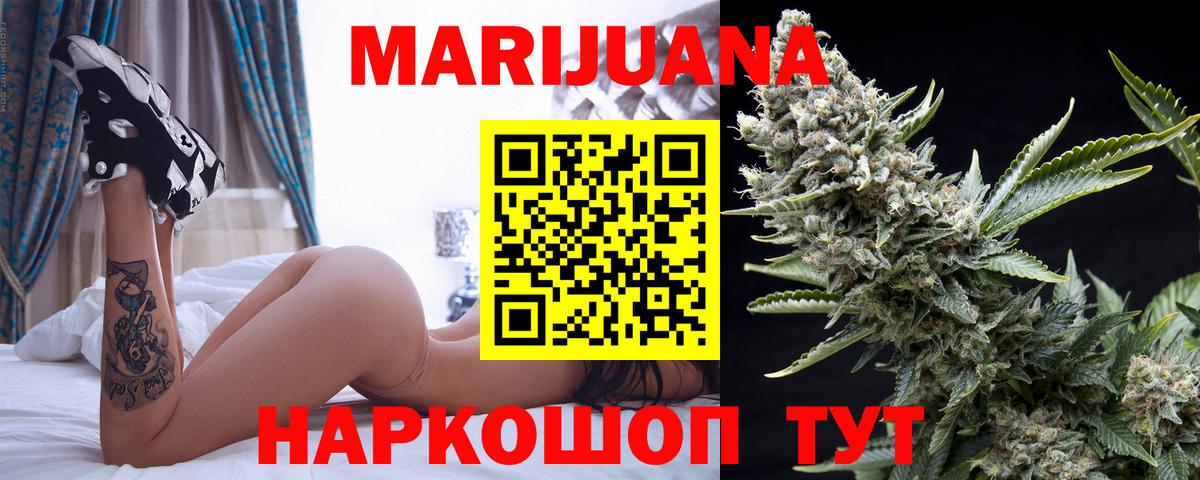 Канабис Amnesia  Шишки марихуана MAZAR  Вход с VPN  Марихуана White Widow  Челябинск 