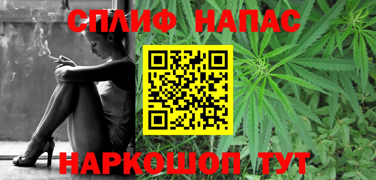 Челябинск  Бошки Шишки  Меф   Вход с VPN  МЕТАМФЕТАМИН  Гашиш  Cocaine 